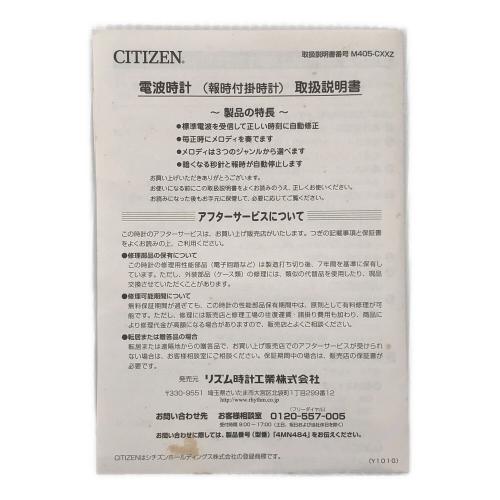 CITIZEN (シチズン) 掛時計 4MN484-0