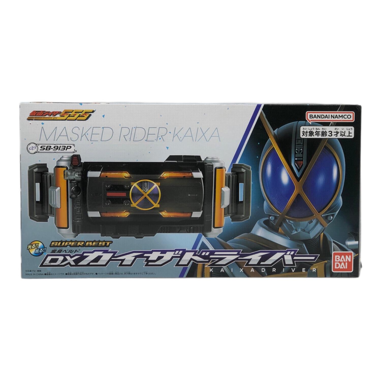 CSM　カイザドライバー　仮面ライダーファイズ　新品未開封 CSMカイザドライバー