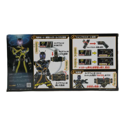 仮面ライダー555(ファイズ) (カメンライダーファイズ) 仮面ライダー 変身アイテム DXカイザドライバ- SB-913P