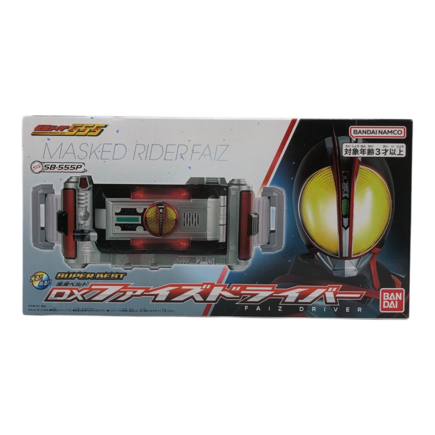 仮面ライダー555 SB-555P 未使用 仮面ライダー555(ファイズ) (カメンライダーファイズ) 仮面