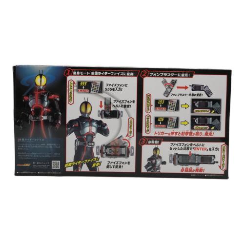 仮面ライダー555(ファイズ) (カメンライダーファイズ) 仮面ライダー 変身アイテム DXファイズドライバー SB-555P