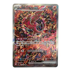オドリドリEX ポケモンカード 111/080 SAR