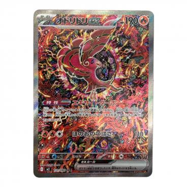 ポケモンカード イラストレーションコンテスト2024 受賞作品プロモ