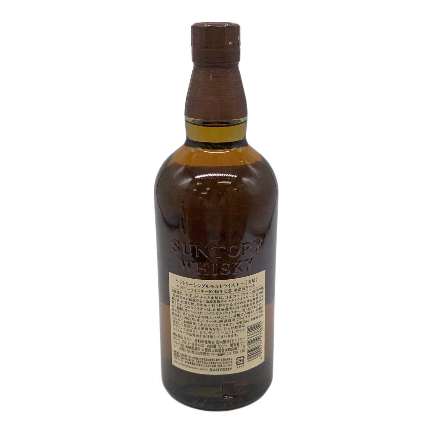 サントリー 100周年ウイスキー Amazon.co.jp: サントリーウイスキー響 サントリーウイスキー100