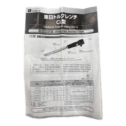 トルクレンチ　CL50NX12D
