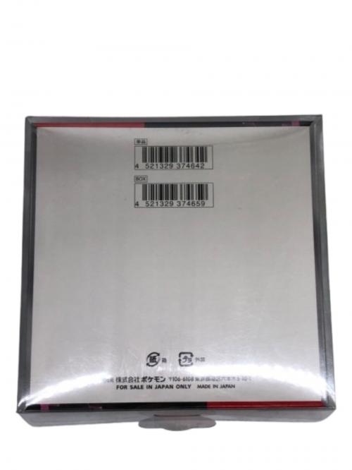 ポケモンカード スカーレット＆バイオレット 拡張パック ロケット団の栄光