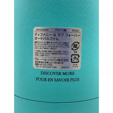 TIFFANY & Co. (ティファニー アンド コー) オードパルファム 50ml 残