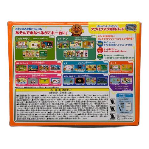アンパンマン 知育玩具 1.5才からタッチでカンタン!アンパンマン知育パッド 動作確認済み