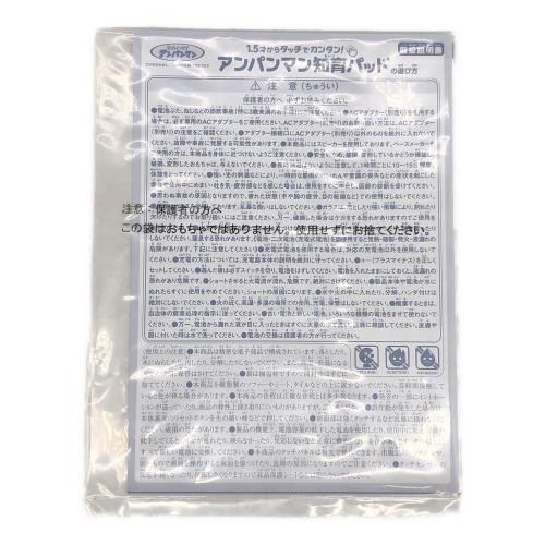 アンパンマン 知育玩具 1.5才からタッチでカンタン!アンパンマン知育パッド 動作確認済み