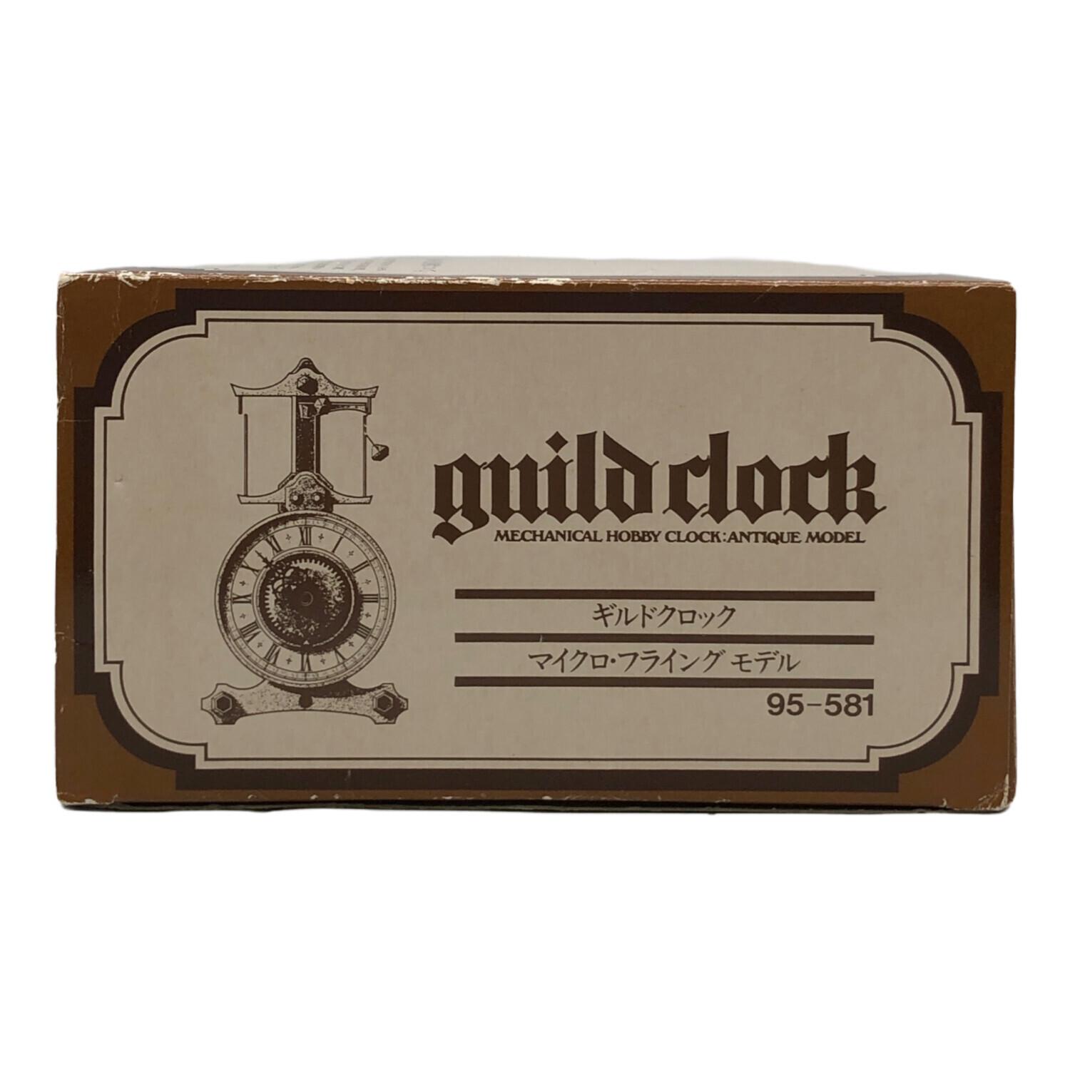 ギルドクロック・ マイクロ・フライングモデル 95-581 日本製 インテリア TOMY (トミー) ギルドクロック マイクロフライングモデル 95-581