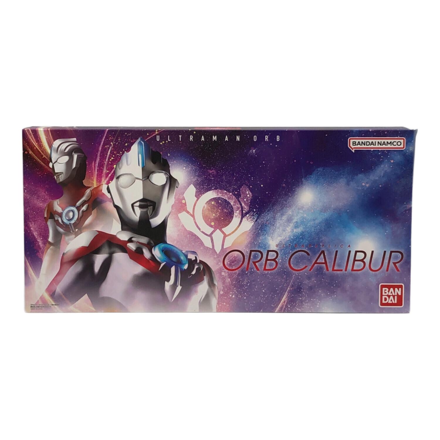 ウルトラマン ウルトラレプリカ オーブカリバー｜トレファクONLINE