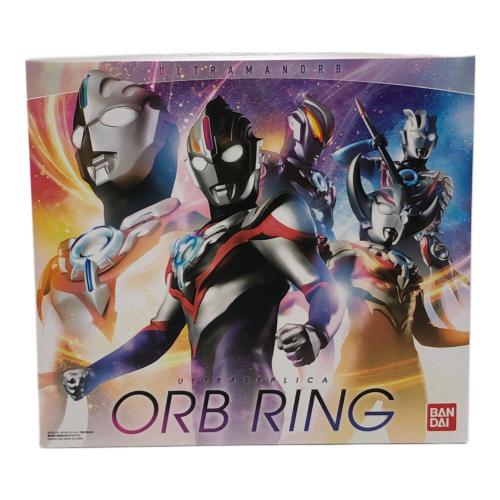 ウルトラマン ウルトラレプリカ オーブリング