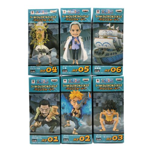 ONE PIECE (ワンピース) フィギュア ワールドコレクタブル マリンフォード1 セット