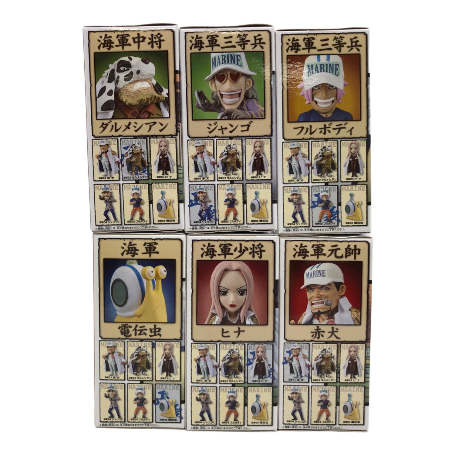 【SALE】フルセット 海軍 コレクタブル フィギュア ワンピース 稀少 Amazon.co.jp: ワンピース ワールドコレクタブルフィギュア ONE