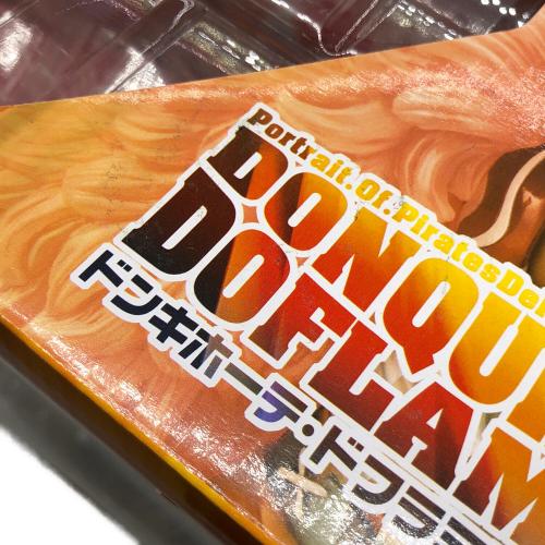 POPDX (ピーオーピーデラックス) フィギュア ドンキホーテ・ドフラミンゴ