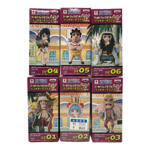 ONE PIECE (ワンピース) フィギュア DF01-DF06 ドンキホーテファミリー ワールドコレクタブルフィギュア 6種コンプ