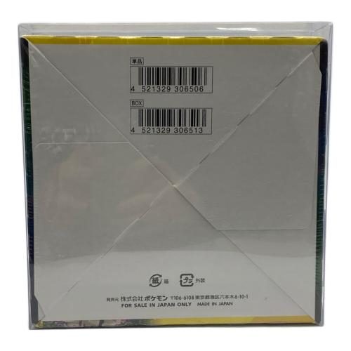 ポケモンカードゲーム ソード＆シールド 強化拡張パック イーブイヒーローズ BOX ポケモンカード