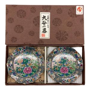 九谷焼 (クタニヤキ) 銘々皿 青粒鉄線 5Pセット