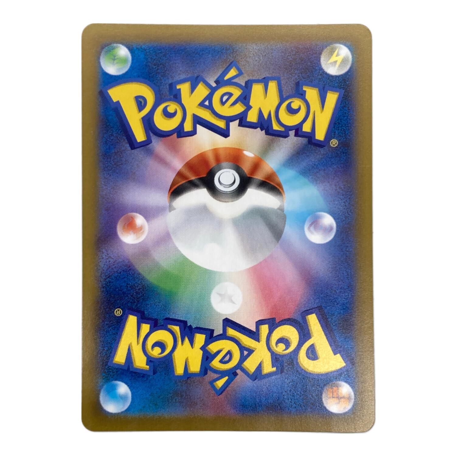 ヒカリ ポケモンカード 115/080 SAR｜トレファクONLINE