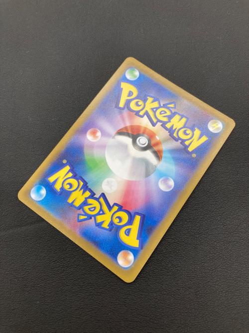 ヒカリ ポケモンカード 115/080 SAR