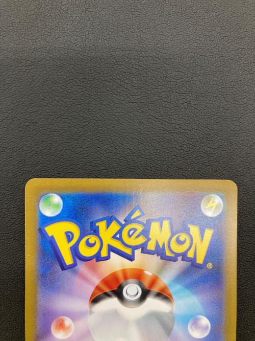 ヒカリ ポケモンカード 115/080 SAR