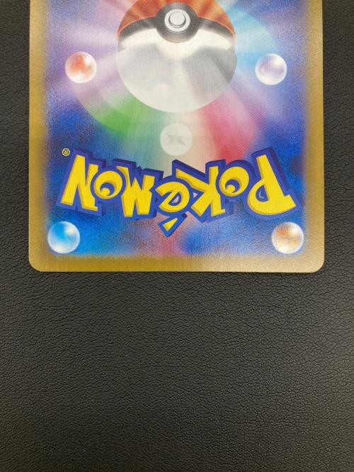 ヒカリ ポケモンカード 115/080 SAR