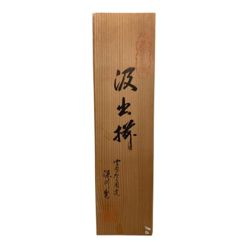 深川製磁 (フカガワセイジ) 湯呑み揃え 富士の志るべ