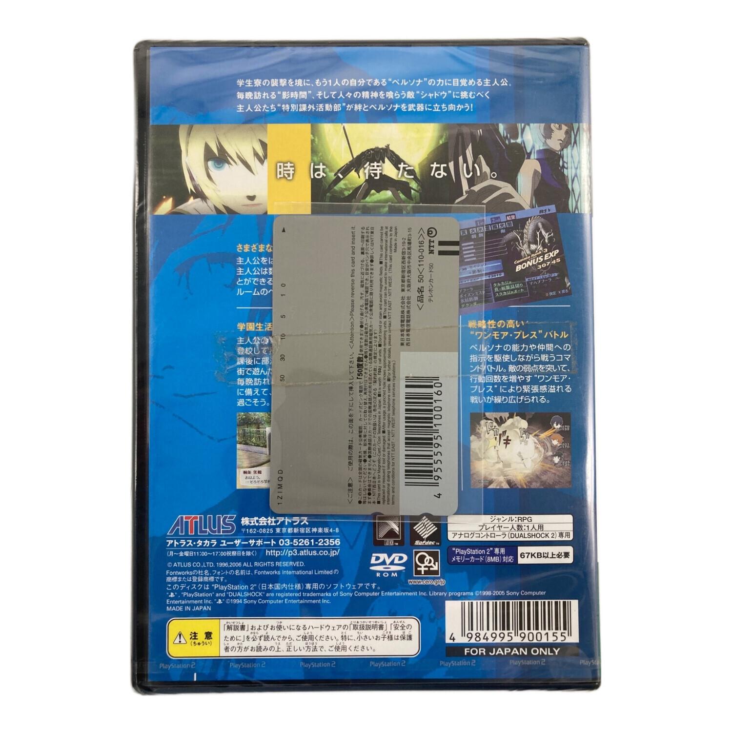 ペルソナ3 Playstation2用ソフト CERO B (12歳以上対象)｜トレファクONLINE
