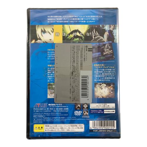 ペルソナ3 Playstation2用ソフト CERO B (12歳以上対象)