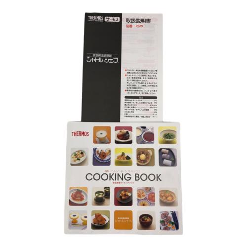 THERMOS (サーモス) 真空保温調理器 KPX-3501
