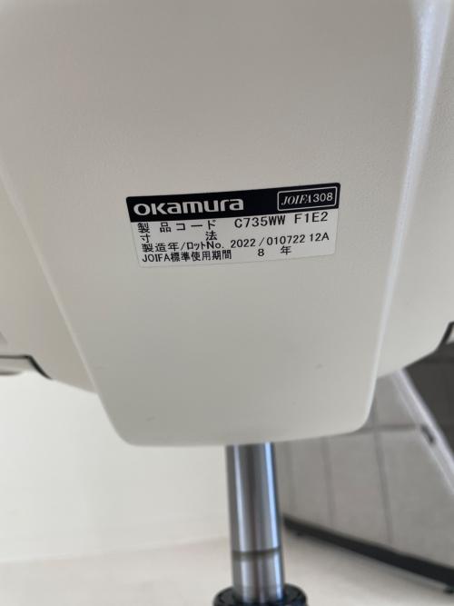 オカムラ オフィスチェア C735WW F1E2