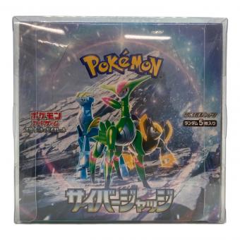 サイバージャッジBOX ポケモンカード　スカーレット＆バイオレット