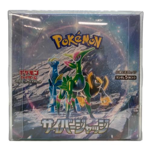 サイバージャッジBOX ポケモンカード　スカーレット＆バイオレット