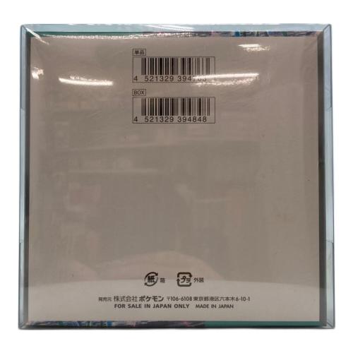 サイバージャッジBOX ポケモンカード　スカーレット＆バイオレット