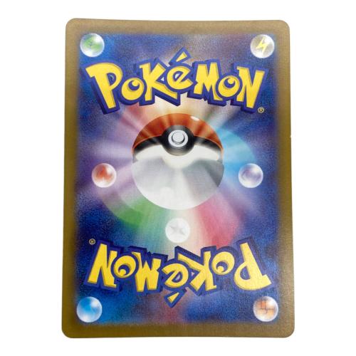 ブラッキーマスボミラー ポケモンカード 092/187
