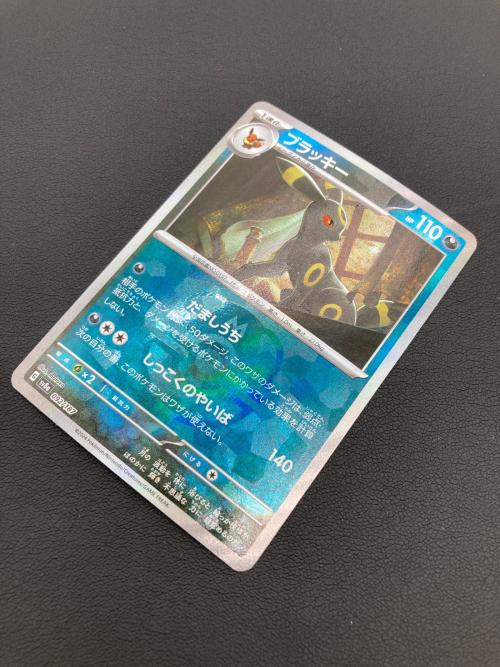 ブラッキーマスボミラー ポケモンカード 092/187