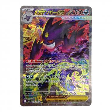 カテゴリ：ポケモンカード｜価格：50,001円～｜在庫：あり】商品一覧