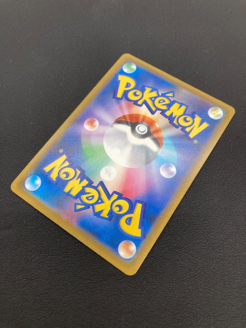 メガゲンガーex ポケモンカード M2a 240/193 SAR