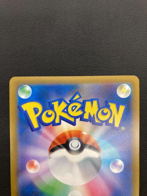 メガゲンガーex ポケモンカード M2a 240/193 SAR