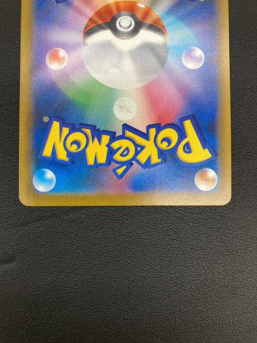 メガゲンガーex ポケモンカード M2a 240/193 SAR