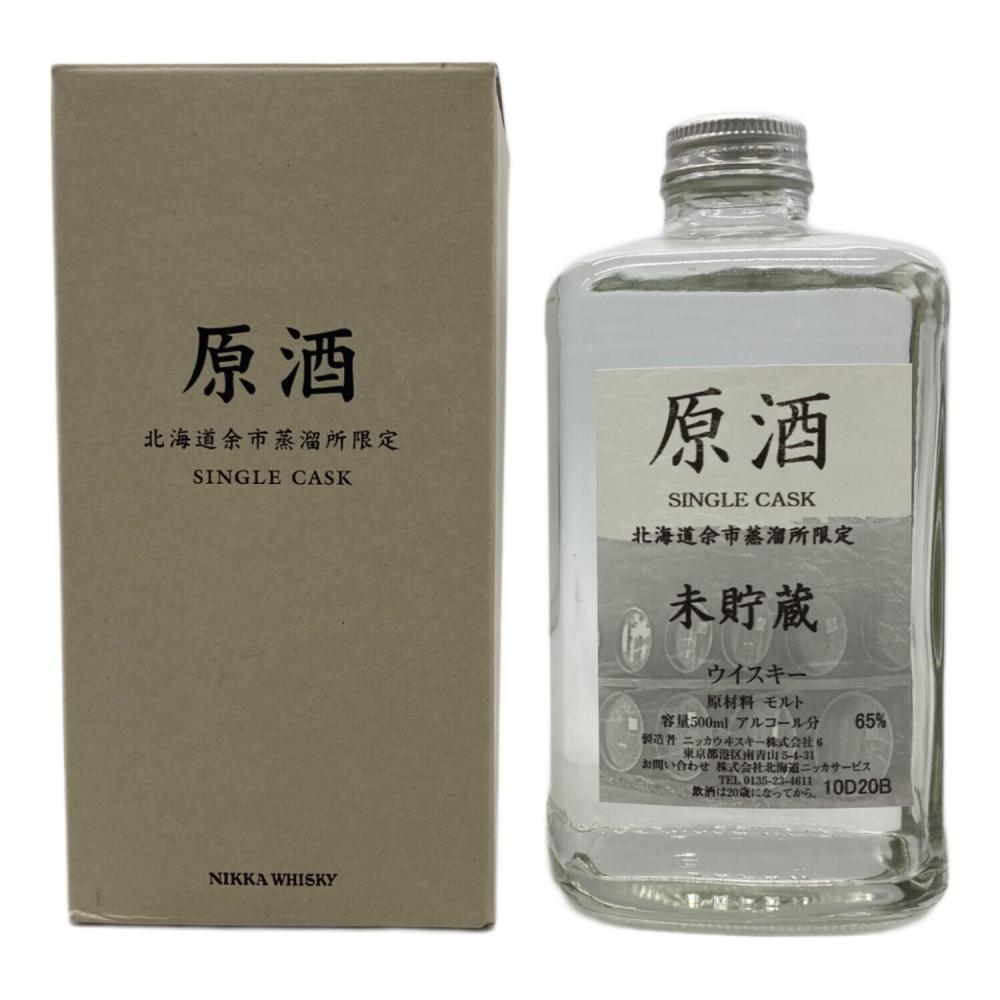 ニッカ 原酒 シングルカスク 未貯蔵 500ml｜トレファクONLINE