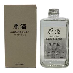 ニッカ 原酒 シングルカスク 未貯蔵 500ml