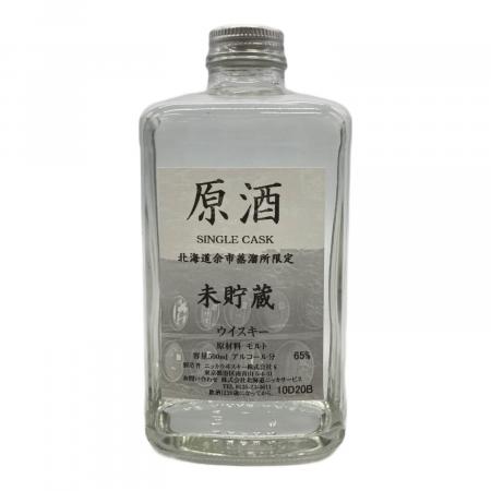 ニッカ 原酒 シングルカスク 未貯蔵 500ml｜トレファクONLINE