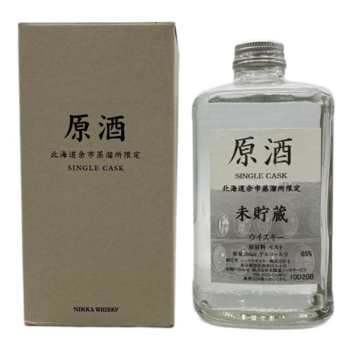ニッカ 原酒 シングルカスク 未貯蔵 500ml