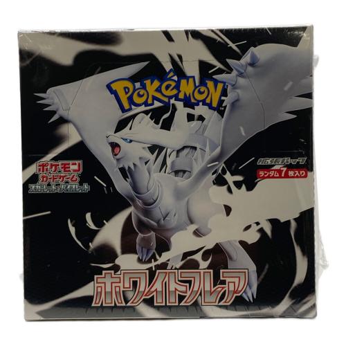 拡張パック ホワイトフレアBOX ポケモンカード