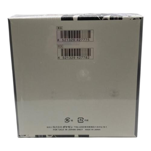 拡張パック ホワイトフレアBOX ポケモンカード