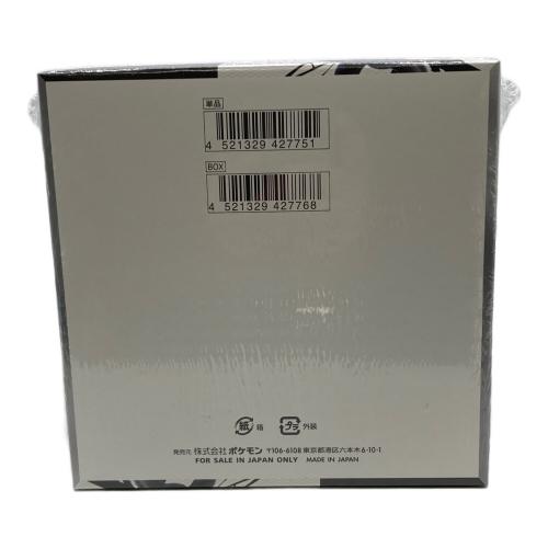 拡張パック ブラックボルトBOX ポケモンカード