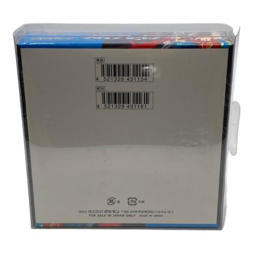 拡張パック メガブレイブBOX カードゲーム