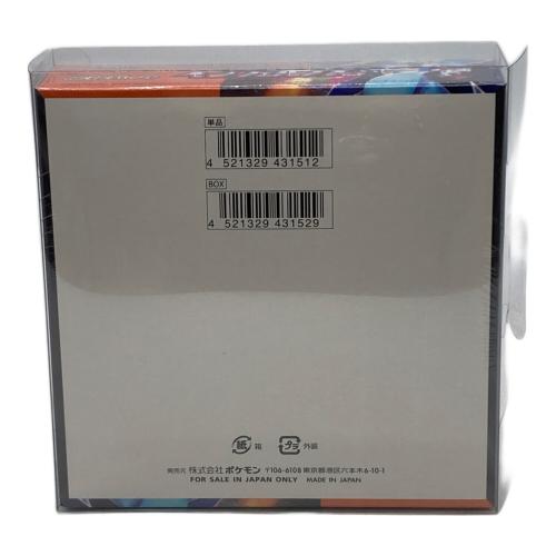 拡張パック インフェルノX ポケモンカード