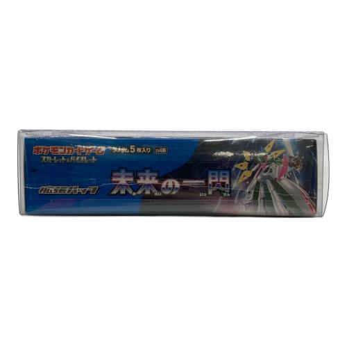拡張パック スカーレット&バイオレット 未来の一閃 BOX ポケモンカード